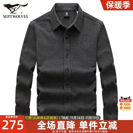 七匹狼长袖衬衫男士2023新款秋冬季中年爸爸休闲条纹保暖衬衣男装商品大图