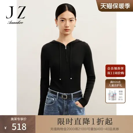 玖姿安娜蔻休闲风百搭日常帽领长袖套头上衣毛衫女2023冬季新款商品大图