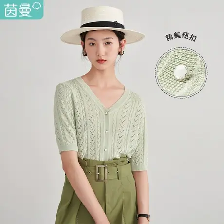【商场同款】茵曼V领针织衫女2023春季新款开衫宽松镂空田园上衣图片