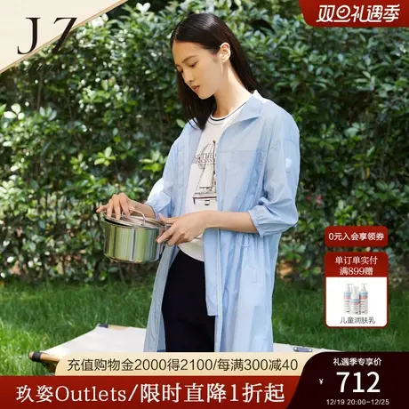 JZ玖姿商场同款女装2023夏季新款轻松感纸风衣防晒外套JWCX40507图片