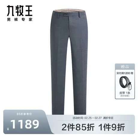 KD九牧王男裤大小码毛料西裤秋冬款含羊毛正装商务西装长裤男商品大图