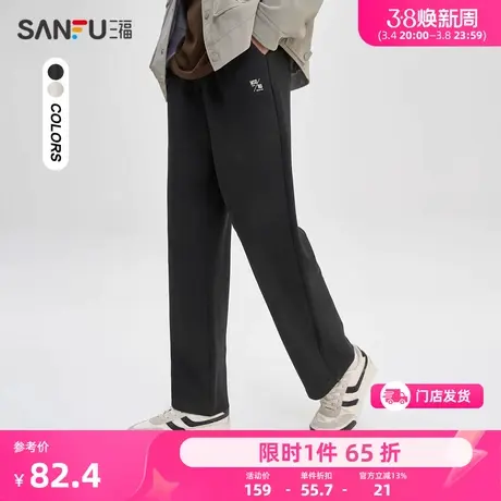三福2023秋男士胶标抽绳运动风休闲裤 时尚直筒长裤男474324图片