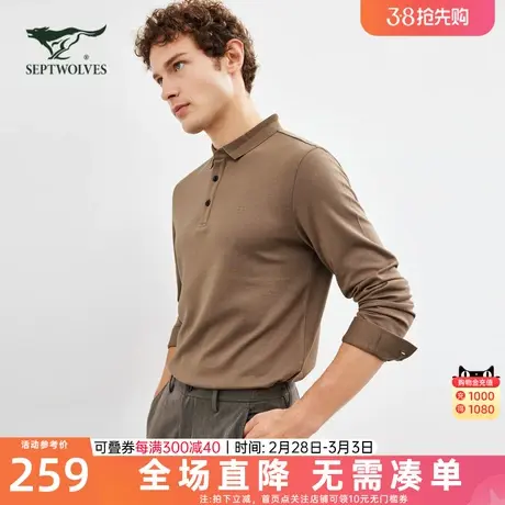 七匹狼狼族生活含羊绒净色舒适长袖POLO衫春秋新款商务休闲T恤男图片