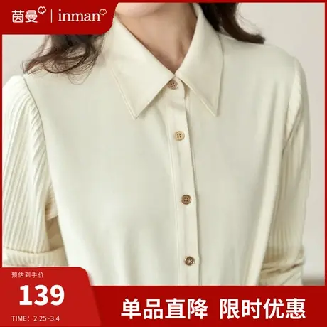 茵曼法式通勤保暖衬衫女长袖内搭上衣2024年春季新款小众加厚衬衣商品大图