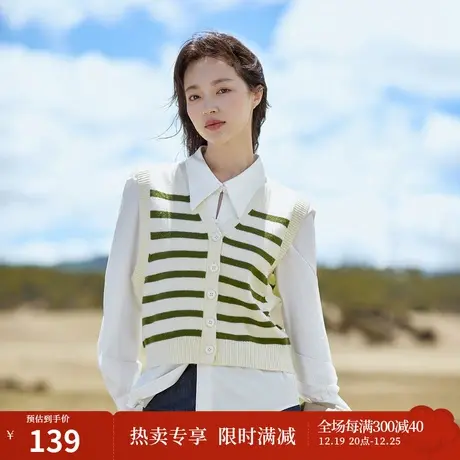 茵曼田园风撞色条纹背心马甲2023秋女装新款V领显瘦易搭针织毛衣图片