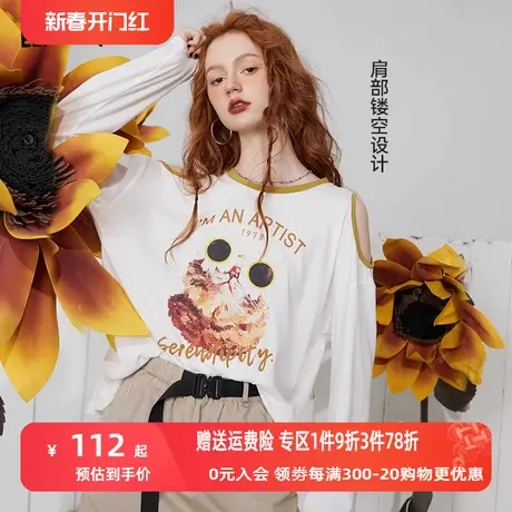 妖精的口袋白色t恤女2023夏新款露肩印花宽松设计感长袖防晒上衣商品大图