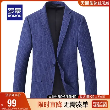 【直降】罗蒙西服男中青年商务职业正装秋季西装条纹工装单西外套商品大图