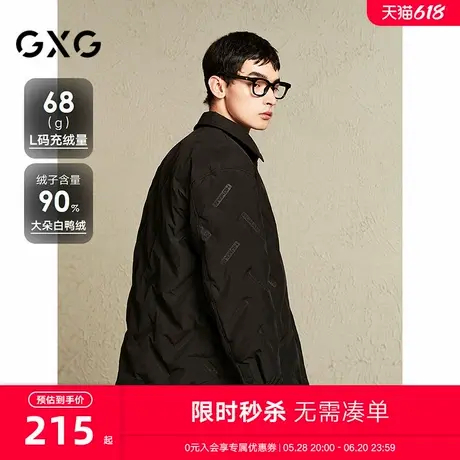 【衬衫式】GXG男装 满身压印轻薄羽绒服男保暖通勤外套 24冬新品商品大图