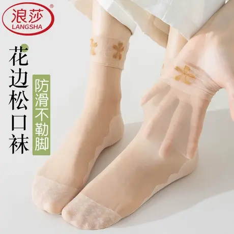 浪莎花边松口袜短丝袜女夏薄款妈妈中筒袜棉底防滑肉色老人月子袜商品大图