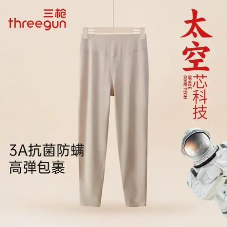 三枪秋裤女秋冬新品轻薄透气弹力棉3A抗菌防螨打底裤保暖裤商品大图