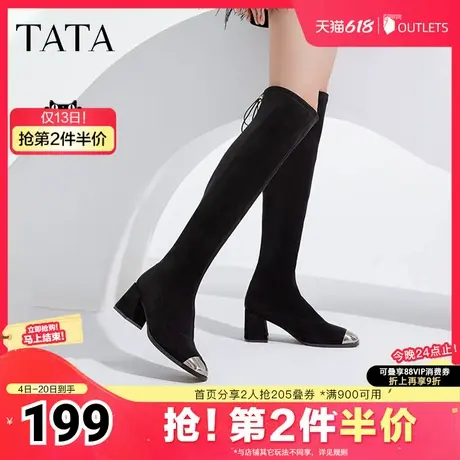 Tata他她粗跟显瘦长靴女靴黑色过膝瘦瘦靴高筒靴冬新6JN02DC4图片