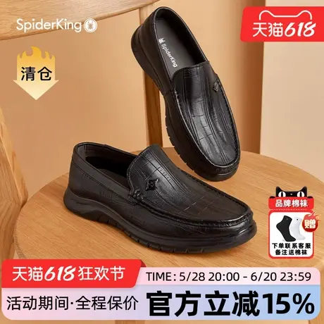 蜘蛛王男鞋官方旗舰店正品2025夏季新品豆豆鞋羊皮软面一脚蹬皮鞋商品大图