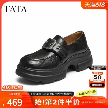 TATA他她女鞋2025秋时尚休闲鞋乐福鞋新款高跟深口鞋子7OL37CA5商品大图