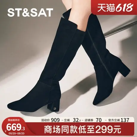 星期六长筒靴女复古帅气百搭小个子厚底炸街高筒骑士靴SSC4117P10图片