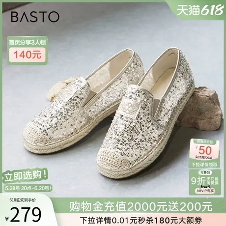百思图春季商场新款休闲亮片渔夫鞋平底一脚蹬女单鞋A3928BA4图片