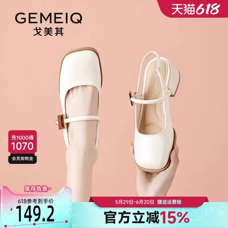 戈美其玛丽珍凉鞋女夏季2025新款单鞋粗跟仙女风法式包头凉鞋外穿图片