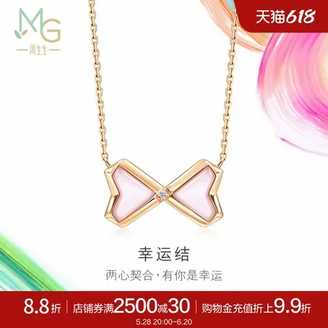 周生生微糖系列幸运结贝母蝴蝶结18K玫瑰金项链93686N商品大图