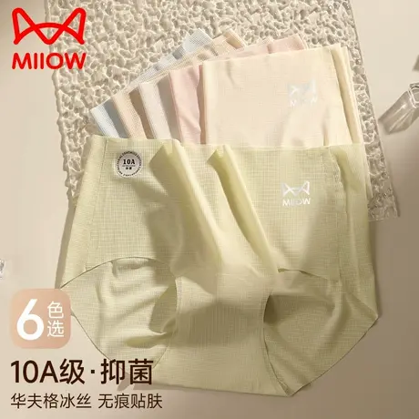 猫人内裤女纯棉高腰无痕全棉抗菌裆收腹提臀薄款夏女士三角短裤头商品大图