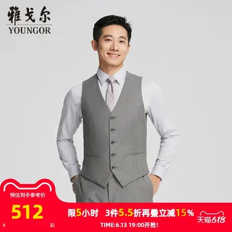 【商场同款】雅戈尔男士西服马夹春季新款官方商务休闲正装马夹男图片