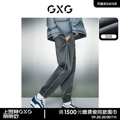 GXG男装 双色丝绒面料加绒宽松束脚休闲长裤男士 23年冬季新品图片