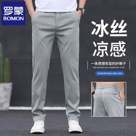 罗蒙夏季薄款男装休闲裤修身直筒潮牌高端青年天丝抗皱长裤子N1Z商品大图
