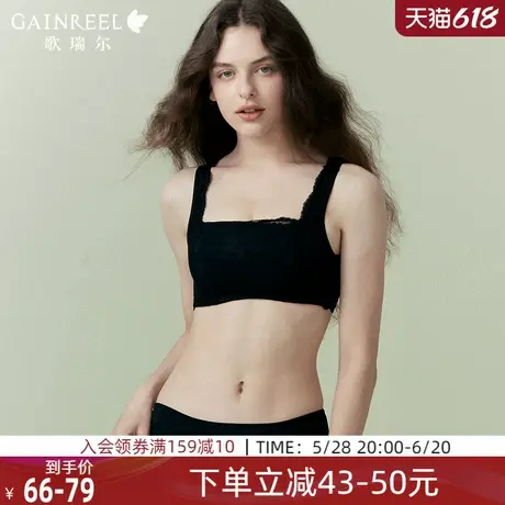 歌瑞尔美背内衣女性感禁欲系蕾丝抹胸纯欲防走光文胸图片