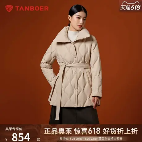 坦博尔时尚冬季新款羽绒服女商务短款鹅绒立领系带收腰休闲外套图片