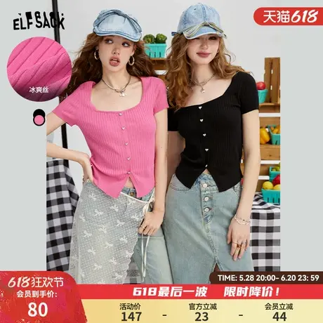 妖精的口袋冰爽丝短袖针织开衫女2024年春夏新款修身显瘦薄款上衣商品大图