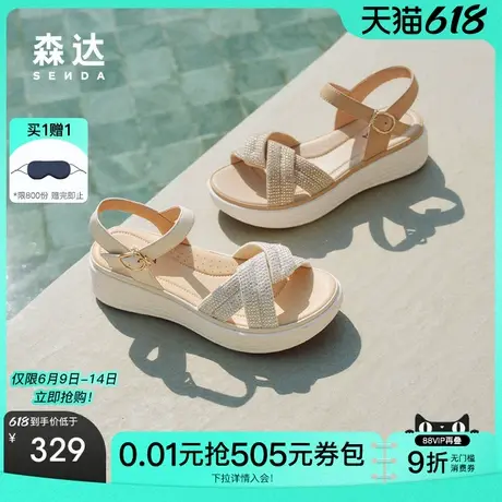 森达时装凉鞋女款2025夏季新款时尚复古厚底休闲凉鞋ZTG05BL5图片