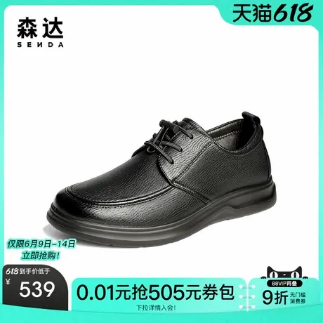 森达休闲皮鞋男2025秋新商场同款软面舒适平底休闲鞋1YH01CM5商品大图