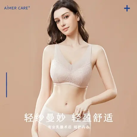 爱慕CARE+内衣女春夏无钢圈侧比加高收副乳舒适透气网纱蕾丝文胸商品大图