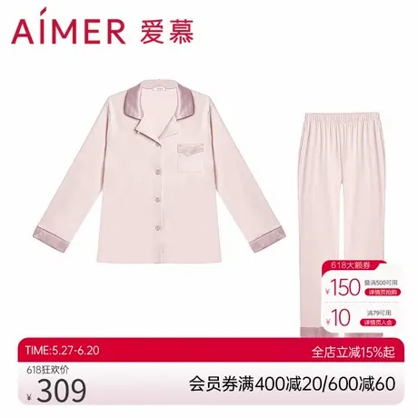 爱慕睡衣女棉质翻领开衫长袖分身家居服套装商品大图
