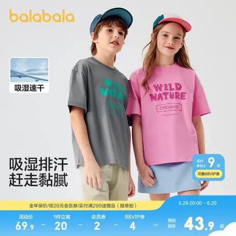 巴拉巴拉童装儿童短袖T恤男童上衣宝宝女童2025新款夏装速干亲子商品大图