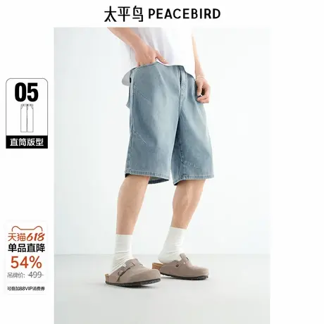 太平鸟男装牛仔裤25夏季新直筒水洗运动五分裤复古宽松中短裤潮商品大图