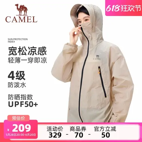 王俊凯同款骆驼女装防晒衣轻薄2025新款防紫外线机能休闲防晒外套商品大图
