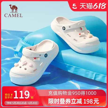 Camel骆驼女鞋2025春夏软凉拖鞋厚底增高洞洞鞋防滑包头拖沙滩鞋图片