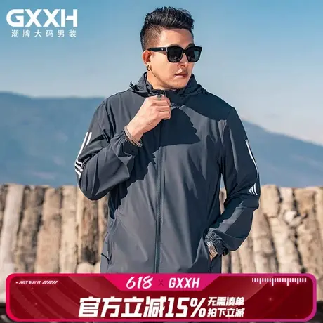 GxxH大码男装防晒衣男夏季薄款冰丝2024新款皮肤透气男士防晒服图片