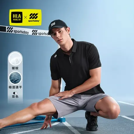 HLA/海澜之家速干短袖Polo衫25夏季新sportsday户外马术运动男商品大图
