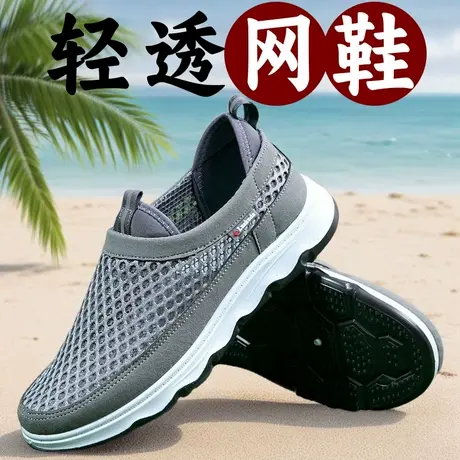 老北京布鞋男鞋2025新款夏男士懒人一脚蹬软底爸爸鞋透气网面单鞋商品大图