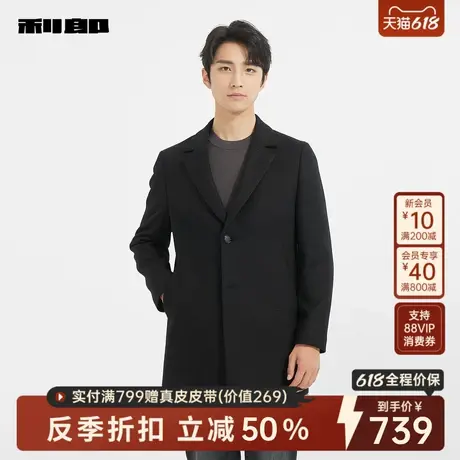 利郎官方男装旗舰店 毛呢大衣男2024冬中长款外套24DYR3033Y/1Y商品大图