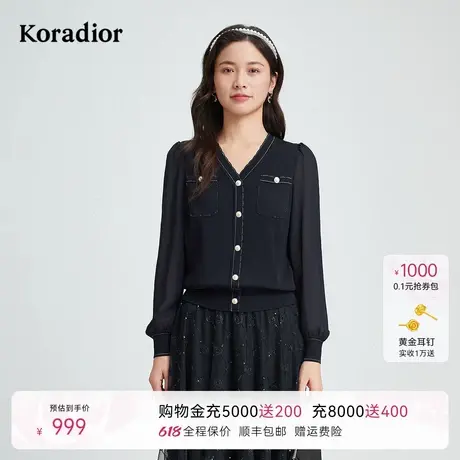 Koradior珂莱蒂尔2025年秋季新款通勤舒适V领针织衫女士百搭上衣商品大图