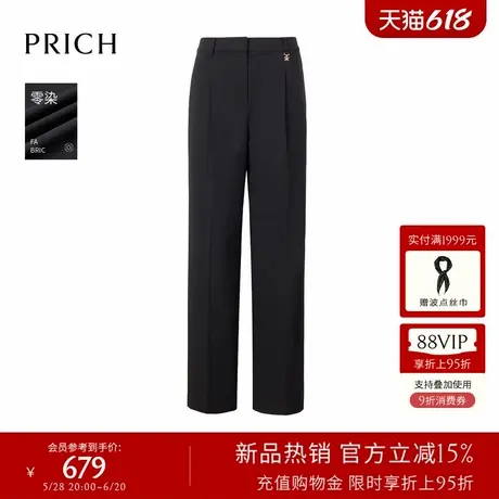 【零染】PRICH简约直筒西装裤2025早秋新款气质捏褶通勤长裤女图片