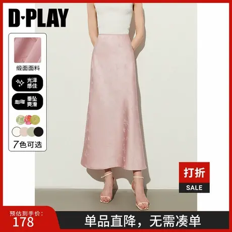 DPLAY2025年夏季粉色半裙高腰缎面修身新中式中长款半身裙女图片