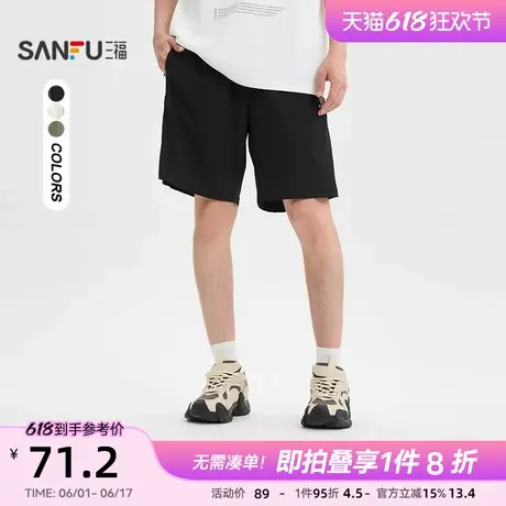 三福2025夏季男士运动风拼接短裤 户外休闲宽松裤子500953商品大图