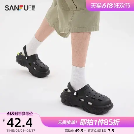 三福男士两穿洞洞鞋凉拖 生活日用家居可外穿拖鞋839836商品大图
