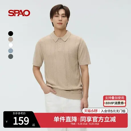 SPAO韩国同款2025年夏季新品男士纯色日常简约通勤翻领短袖T恤图片