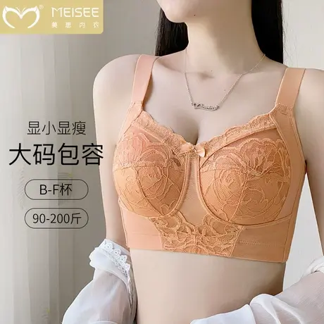 美思大胸显小内衣女大码全罩杯聚拢无钢圈收副乳防下垂调整型文胸商品大图