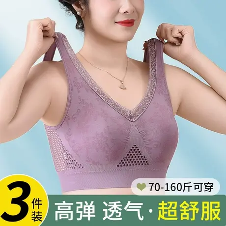 妈妈内衣女中年妇背心式文胸聚拢防下垂老人无痕大码胸罩运动美背商品大图