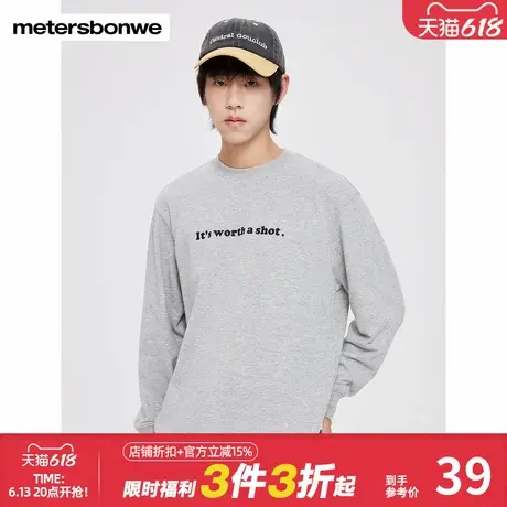 美特斯邦威百搭卫衣男2024秋冬新款基础朝流字母印花圆领叠穿上衣图片