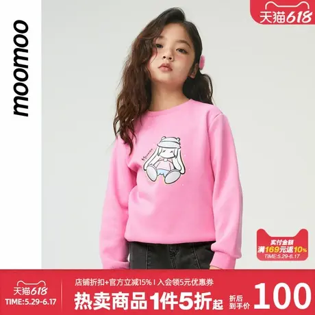 moomoo童装女童无帽套头卫衣公主风印花时尚百搭童趣女孩秋冬上衣商品大图